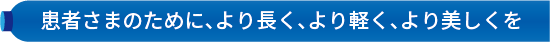 在宅医療用酸素容器