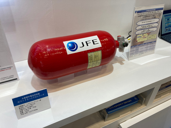 【写真1】新サイズ6.8Ｌ水素燃料電池用高圧複合容器の展示の様子