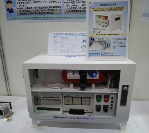 【写真】展示の様子