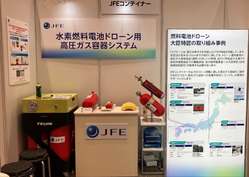 第2回 Japan Drone／次世代エアモビリティEXPO2025 in 関西1