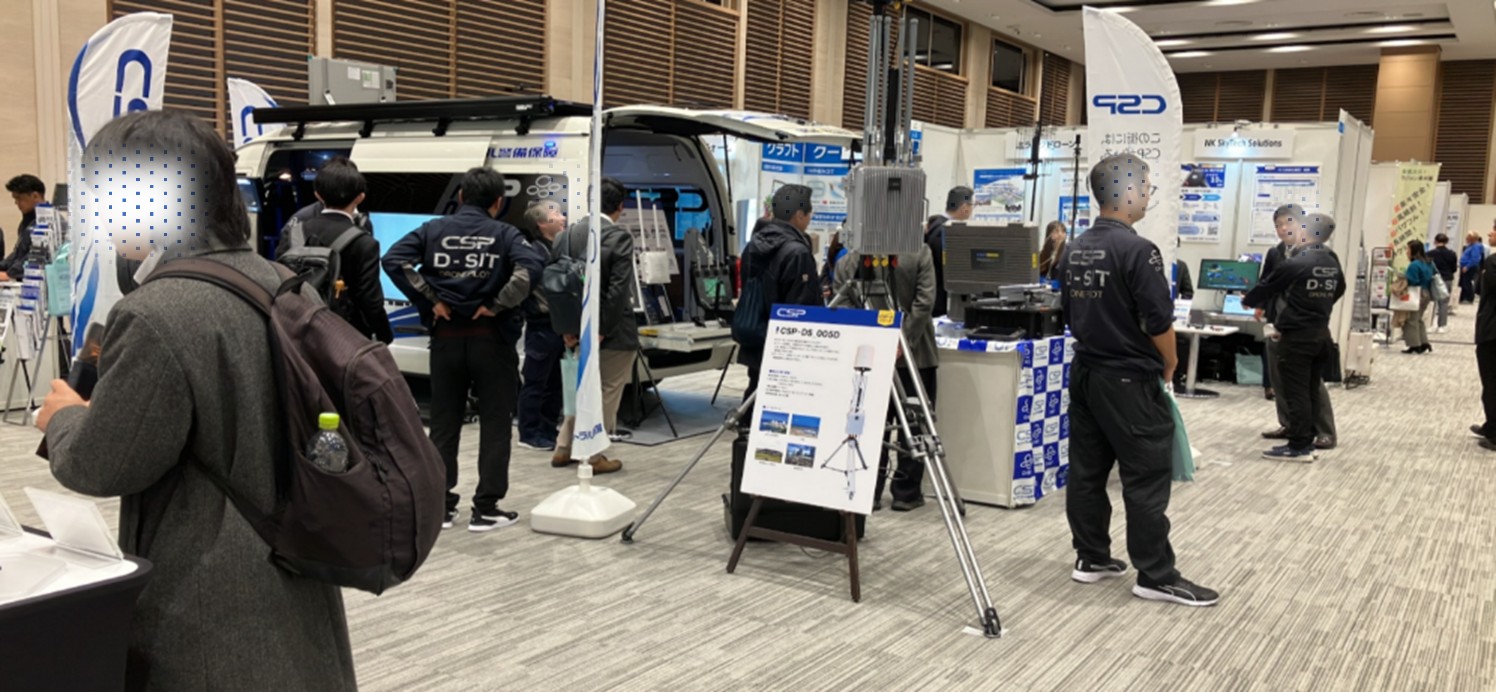 第2回 Japan Drone／次世代エアモビリティEXPO2025 in 関西2