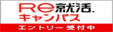Reキャンパス